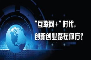 不成功不收费黑客24小时在线，揭秘背后的真相与风险警示