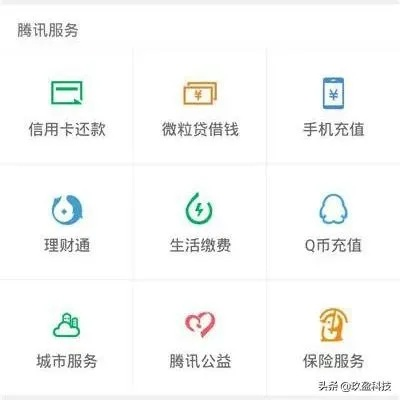 财鸟贷款微信分付提现靠谱吗？揭秘真实情况及案例分享