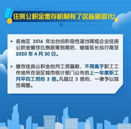 贵阳市有代办公积金取现，轻松解决你的资金需求