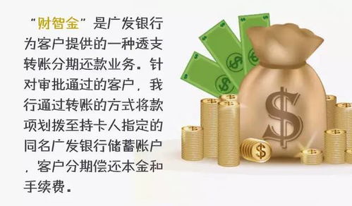 贵阳市有代办公积金取现，轻松解决你的资金需求