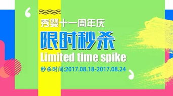 真酷母婴品牌，创新与关怀并重，为宝贝打造完美起点