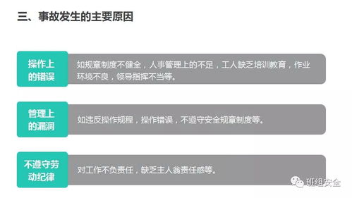 揭秘抖音月付提现限额，原因、影响及应对策略