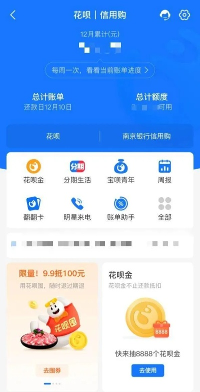 广州花呗用户必看！轻松提现到银行卡，操作指南+案例分享