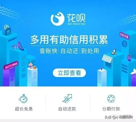 广州花呗用户必看！轻松提现到银行卡，操作指南+案例分享