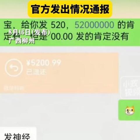 查女朋友QQ聊天记录是爱还是信任危机？这5个真相看完再决定
