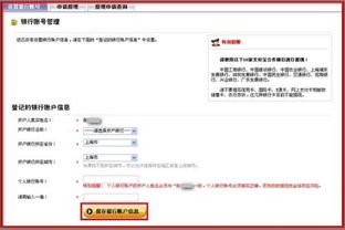 怎么能花支付宝的额度提现—实用攻略与案例解析