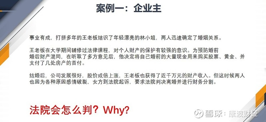 揭秘出黑的人把分卖了，背后的故事与案例剖析