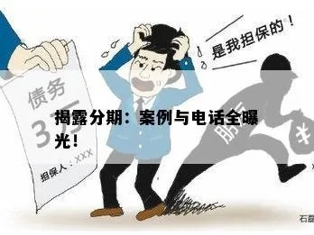 揭秘出黑的人把分卖了，背后的故事与案例剖析