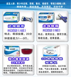 山西家居护眼产品品牌介绍