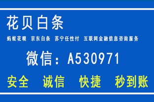 花呗最高余额怎么提现到银行卡