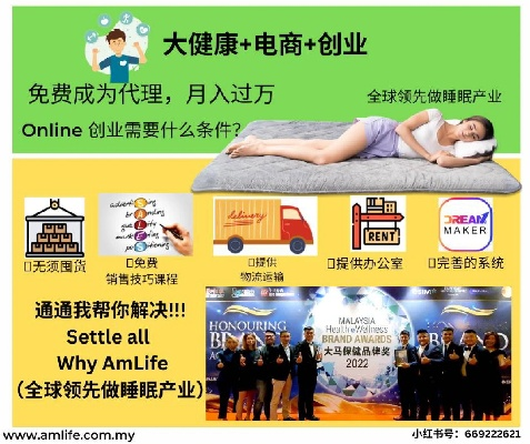 大猩猩免费生活加盟指南，如何轻松开启你的共享事业？