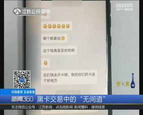 广州花呗提款机攻略，哪里可以轻松提现？