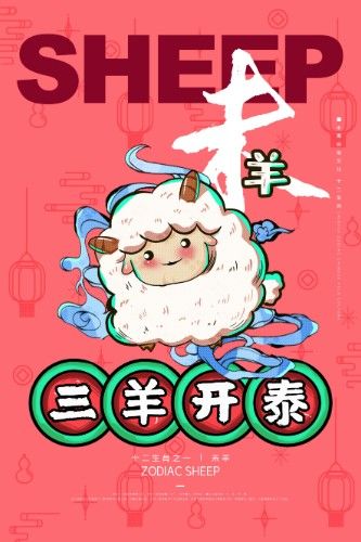 手把手教你玩转羊小咩享花卡，5大套秒技巧+避坑指南