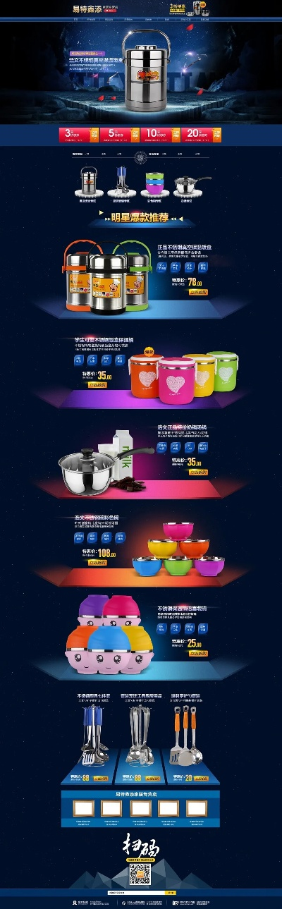 湖南家居护眼产品品牌概览