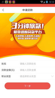 揭秘财鸟贷款京东白条提现攻略，贴吧热议的省钱秘籍大公开！