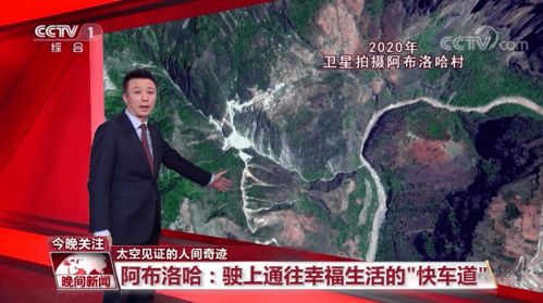 大凉山靠什么致富—深入探索与案例分析