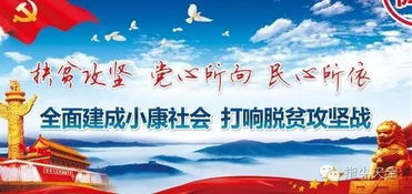大凉山靠什么致富—深入探索与案例分析