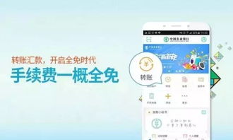 110网住宿记录查询全攻略，手把手教你轻松搞定