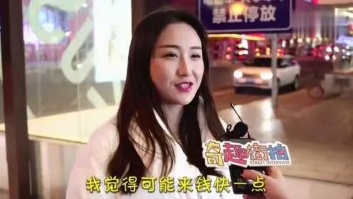 大哥，女生选择什么行业赚钱呢？让我们深入探讨一下！