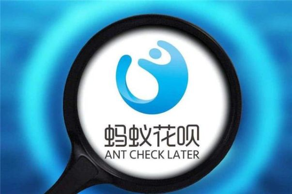 揭秘广州花呗套现江湖，揭秘花呗套出来贴吧背后的秘密