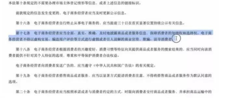 揭秘广州花呗套现，真的还是假的？