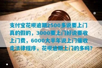 揭秘广州花呗套现，真的还是假的？