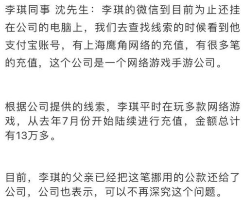 监控妻子手机短信记录，甜蜜婚姻背后的信任危机与应对策略
