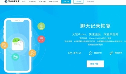 手机QQ和微信聊天记录恢复全攻略，从操作步骤到注意事项
