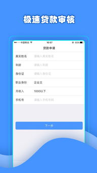 揭秘财鸟贷款花呗提现贴吧，揭秘操作流程与真实案例分享