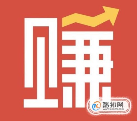 大家兼职做什么赚钱的工作