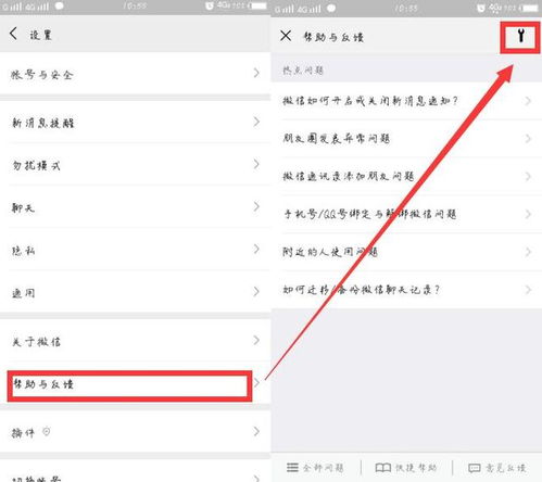 微信聊天记录被删？高手教你如何恢复！