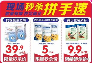 打造品牌母婴玩具的五大关键策略