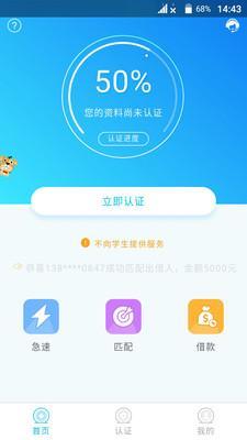 鹿优选额度提现及分期使用详解