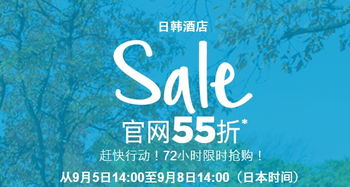 宾馆开房安全指南