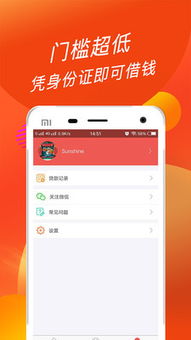 揭秘财鸟贷款分期乐提现贴吧，轻松贷款，畅享生活！