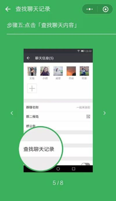 微信记录查询全攻略，轻松找回你的聊天记录！