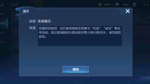 抖音月付提现遇卡号错误，揭秘解决攻略及常见问题解答