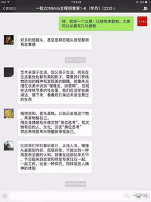 揭秘陌陌历史聊天记录的神秘修改者，他们是谁？