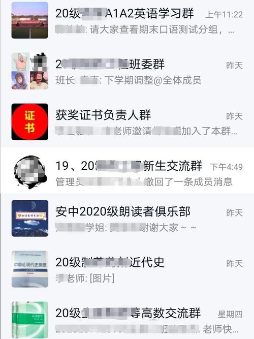 揭秘陌陌历史聊天记录的神秘修改者，他们是谁？