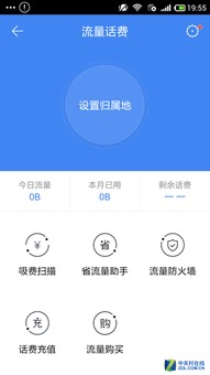 揭秘监控他人电脑与手机短信聊天记录的真相，删除与还原的探讨