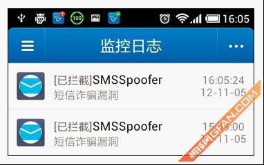 揭秘监控他人电脑与手机短信聊天记录的真相，删除与还原的探讨