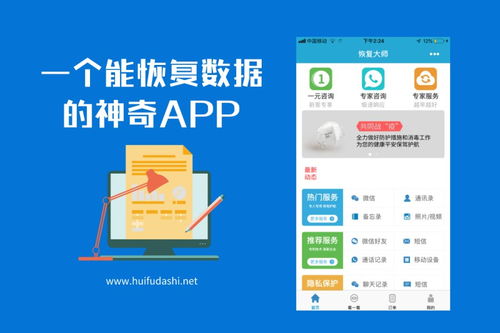 揭秘辽源查微信聊天记录的实用攻略，让你轻松掌握！