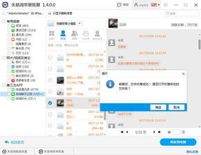 揭秘辽源查微信聊天记录的实用攻略，让你轻松掌握！