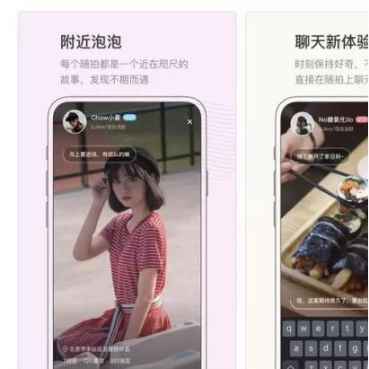 抖音月付提现到陌陌，操作指南与案例分析