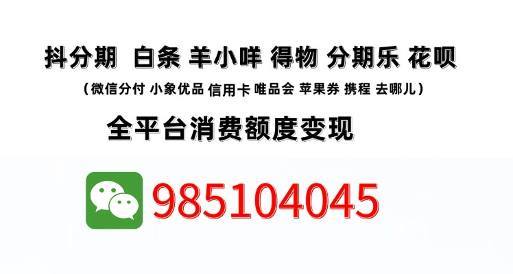 羊小咩享花卡团购攻略，如何巧妙套出优惠？