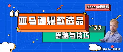 巅峰小店的经营秘诀，如何通过任务赚钱走向成功之路