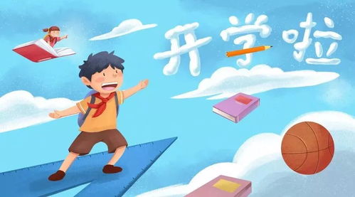 寒假时间短，赚钱点子多，小假期也能有大收获