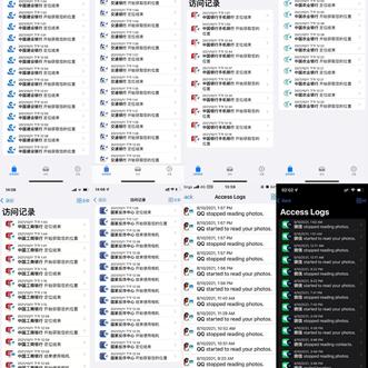 揭秘网络隐私，真的可以查到别人QQ和微信的聊天记录吗？