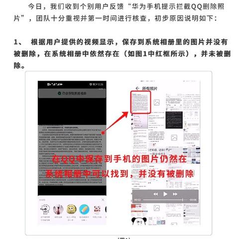 揭秘网络隐私，真的可以查到别人QQ和微信的聊天记录吗？