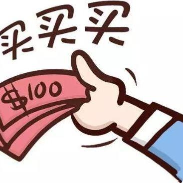 微信分付额度怎么套出来？微信分付额度很低？